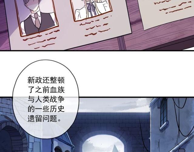 守护篇 第60话 甜美的守护113