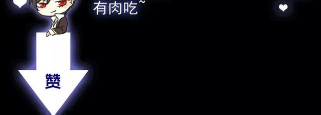 第37话 让我来照顾你吧81