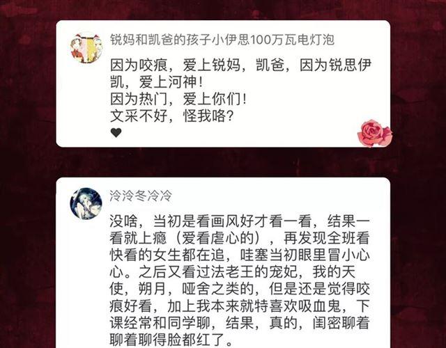 新篇章-概念序章66
