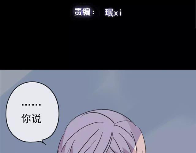 第46话 拉拢4