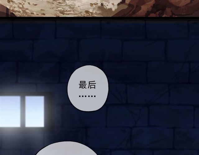 守护篇 第54话 我的故事171