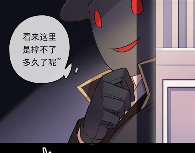 守护篇 第13话 粉碎吧！95