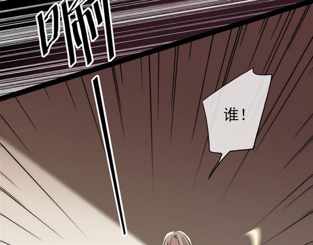 守护篇 第16话 仇恨的种子83