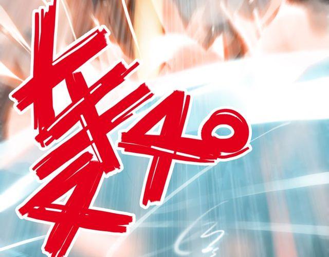 誓约篇 第41话 觉醒！95