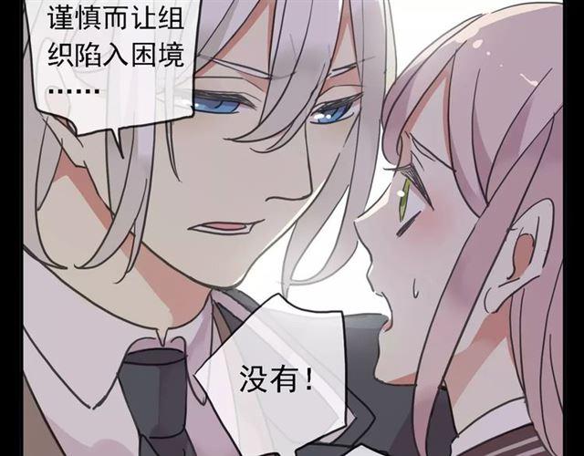第47话 决定！106