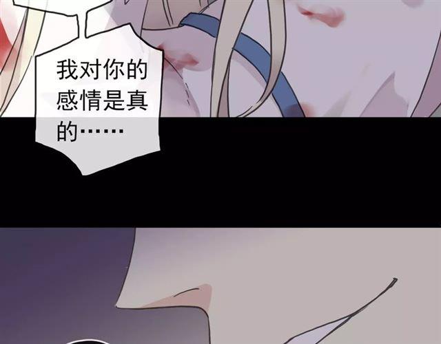 第54话 爱恨交织的禁锢43