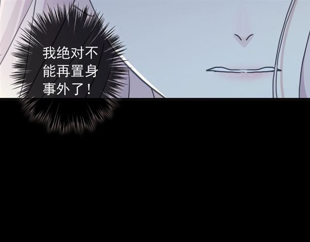 守护篇 第52话 心满意足131