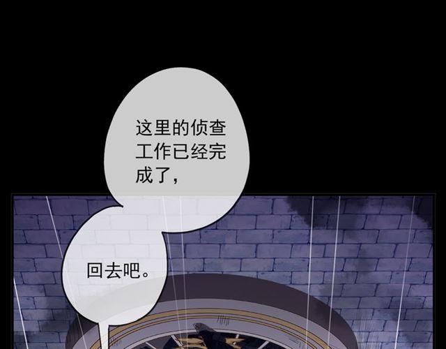 守护篇 第16话 仇恨的种子31