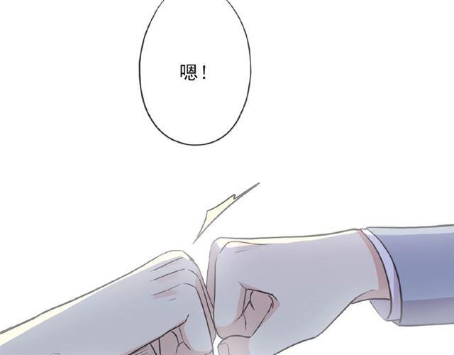 守护篇 第36话 有你才会好34