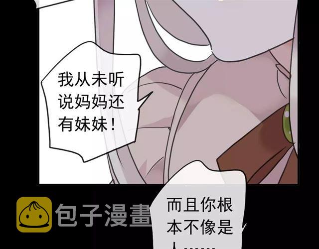 第64话 至亲与挚爱的抉择22