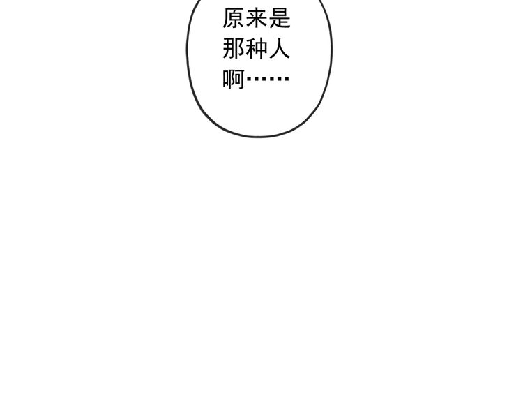 守护篇 第1话 新奇校园生活137