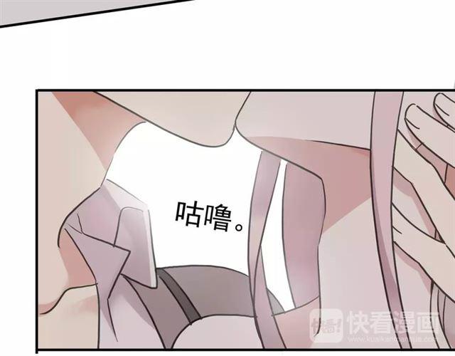第57话 还是在意着你…87