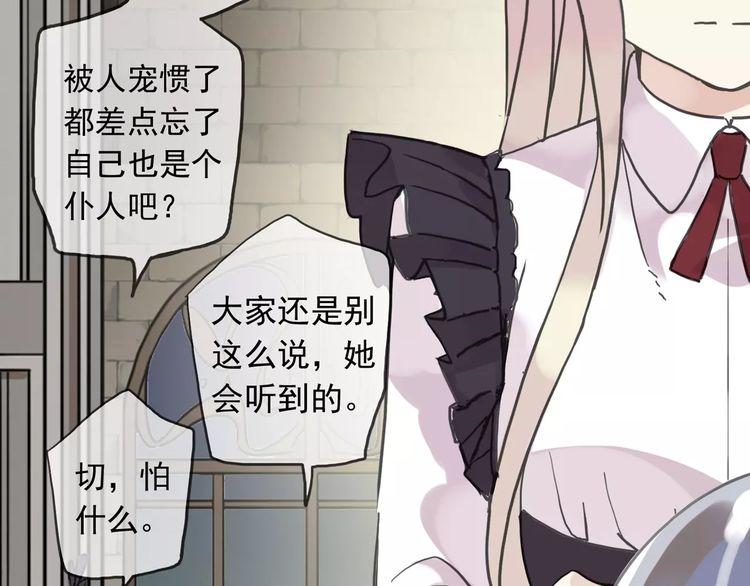 第38话 令人心碎的消息…59