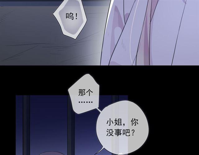 守护篇 第8话 焦灼的心13
