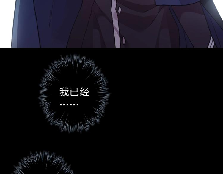 第58话 等我！93