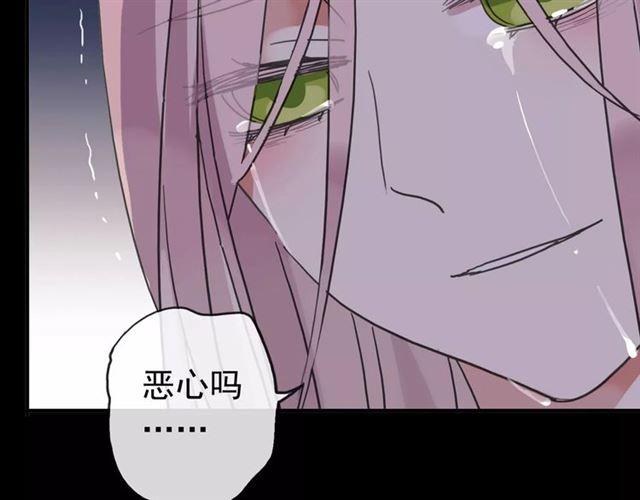 第55话 我爱你113