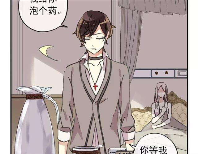 第57话 还是在意着你…77