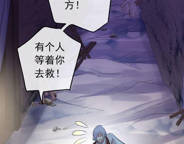 誓约篇 第27话 交易达成！67
