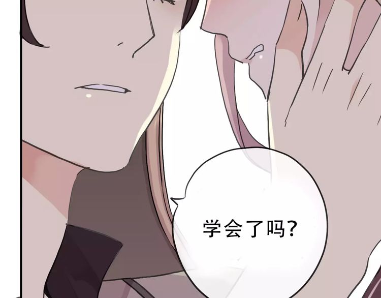 第30话 交汇的目光38