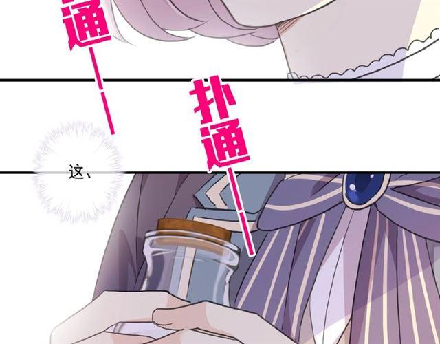 守护篇 第28话 最美的新娘74