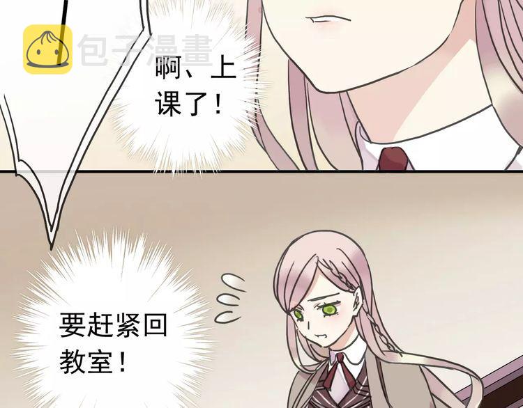 第29话 新的危机？！69