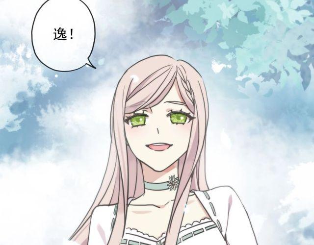 守护篇 第39话 等你好久了~15