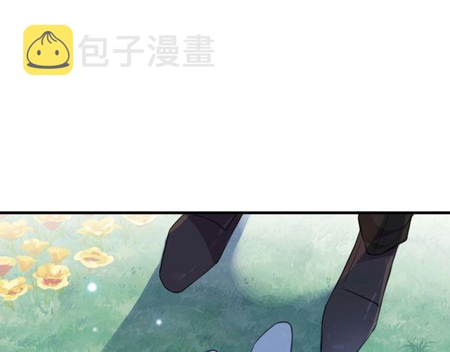 守护篇 第60话 甜美的守护47