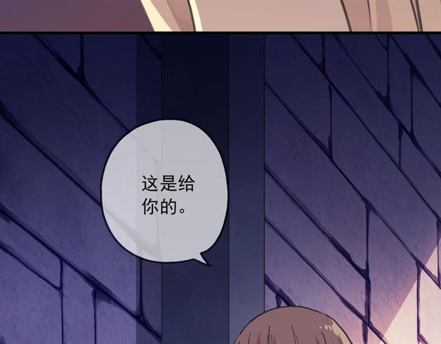 守护篇 第17话 恨意上涌85