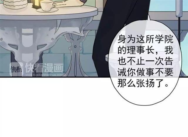 第4话 自尊76
