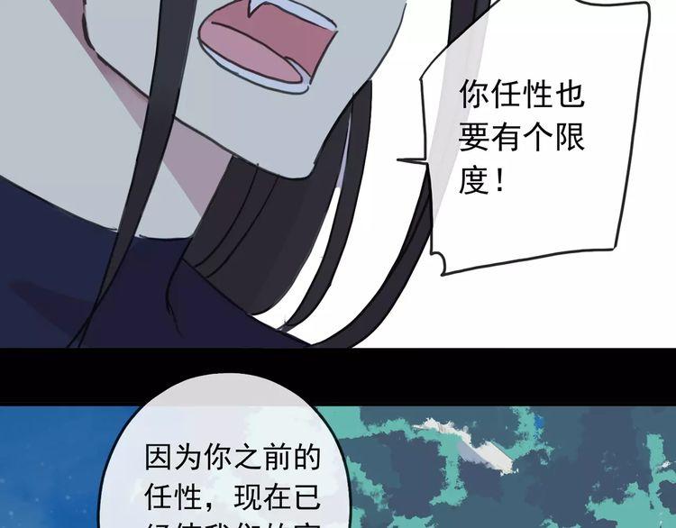 第62话 选择74