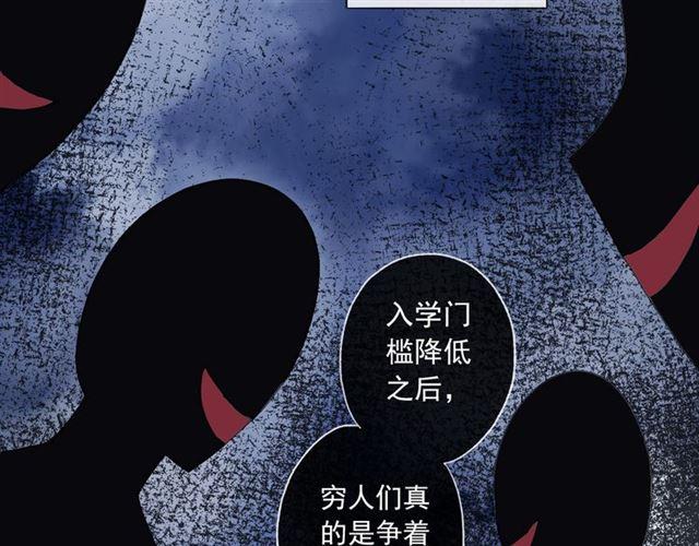 守护篇 第3话 流言蜚语92
