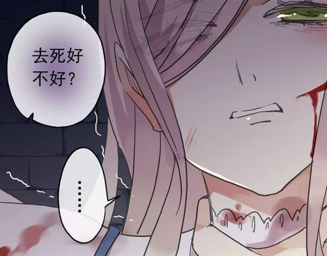 第52话 不能逃避！106