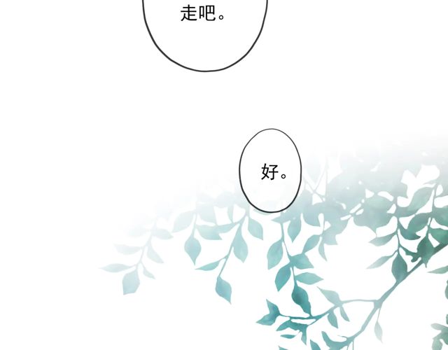 番外四 明哲言 &amp;amp;amp; 温妮 完30