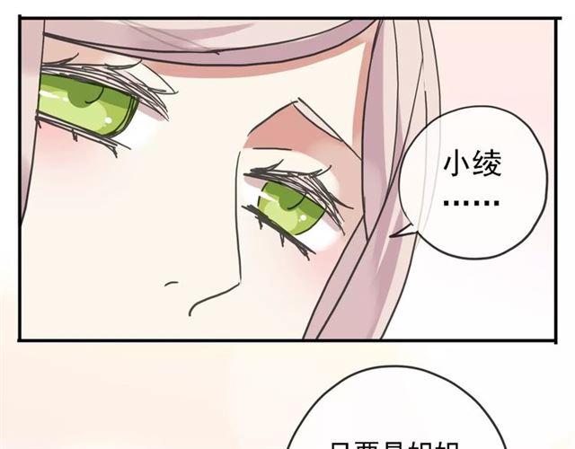 第47话 决定！86