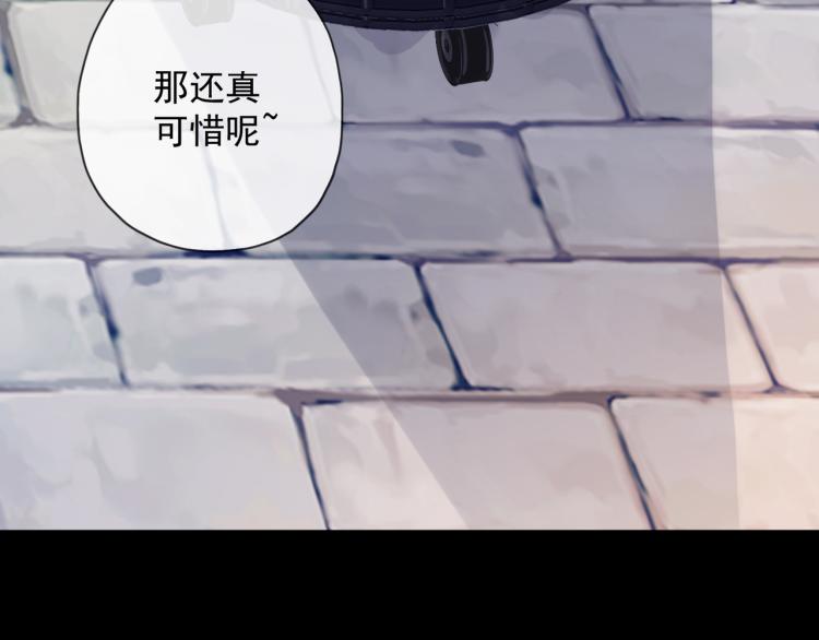 守护篇 第9话 华丽伪装的潜入41