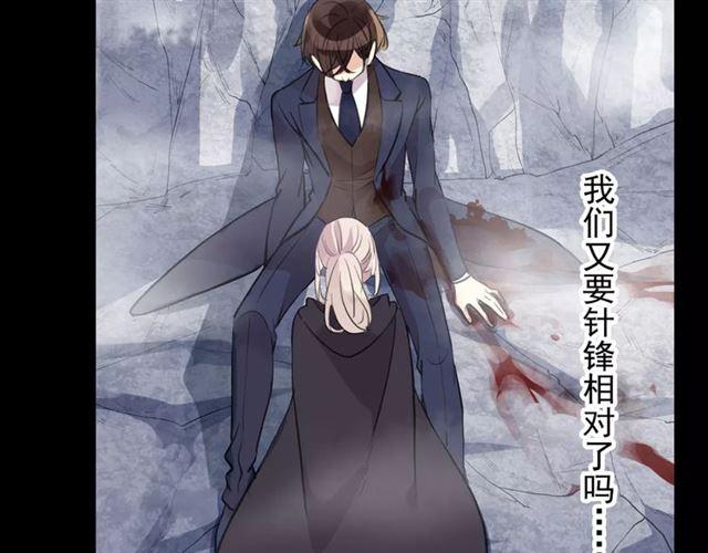 誓约篇 第7话 你要干嘛？24