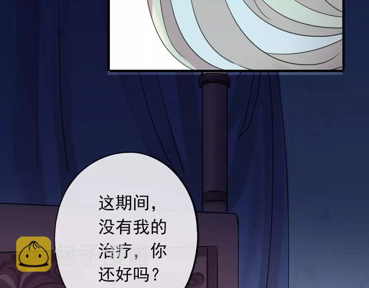 誓约篇 第19话 归心似箭148