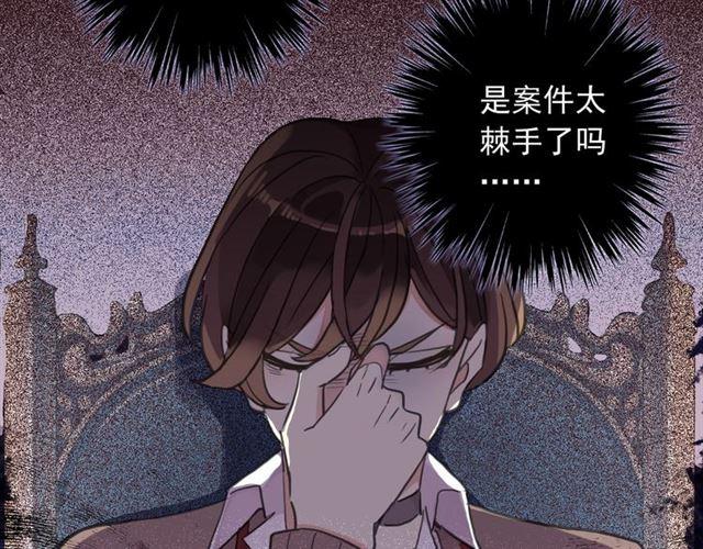 守护篇 第38话 不能说的秘密66