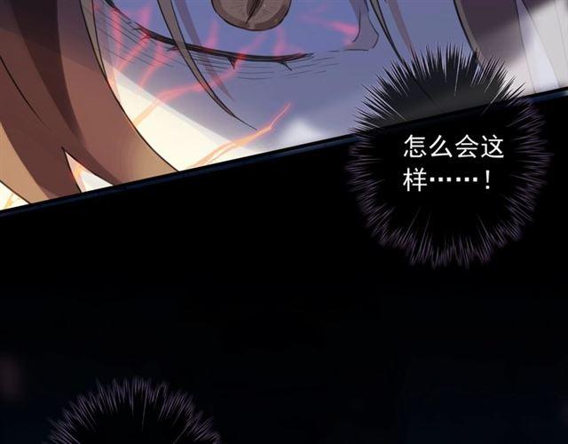 第56话 红色瞳孔58