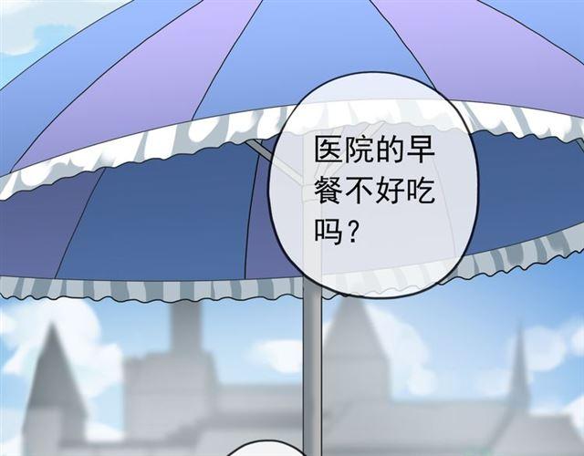 第27话 庇护4