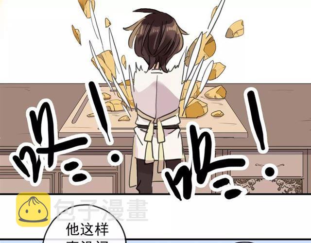 第59话 迷之料理84
