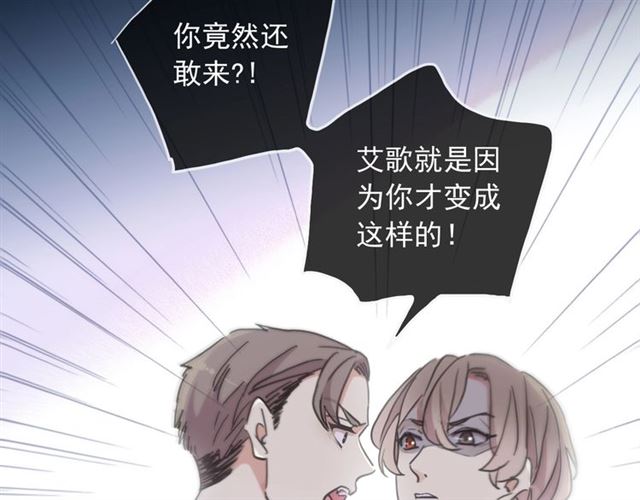 守护篇 第42话 请依赖我~105