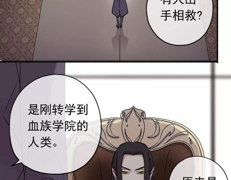 第32话 别人的气味45
