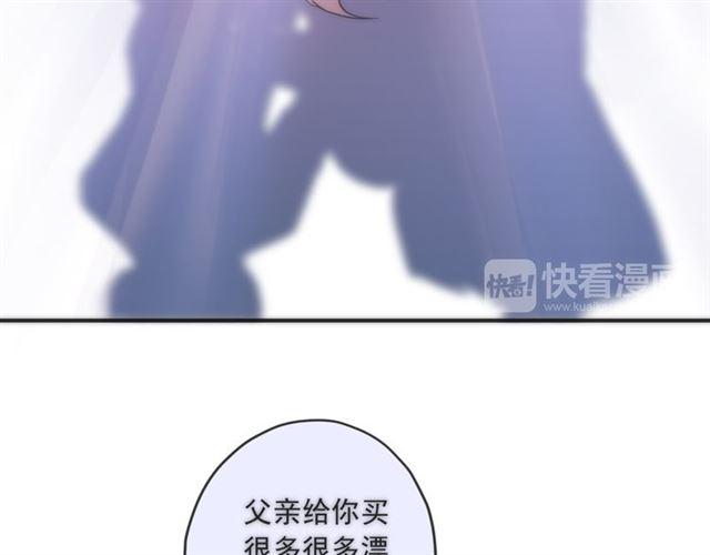 守护篇 第16话 仇恨的种子63