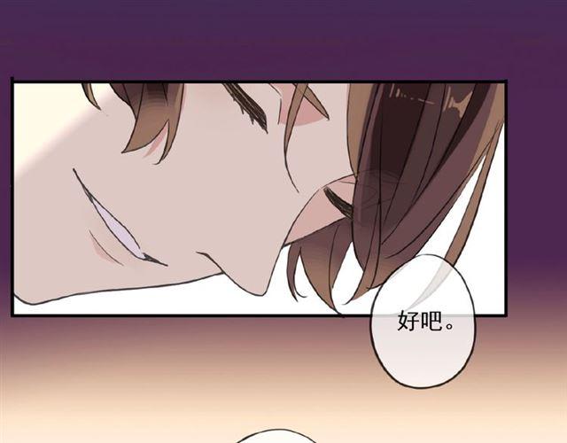 守护篇 第32话 无眠118
