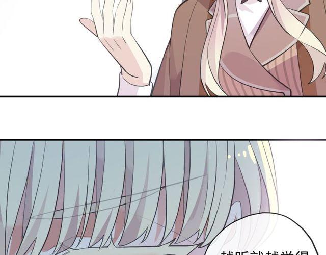 誓约篇 第54话 重逢的喜悦！56