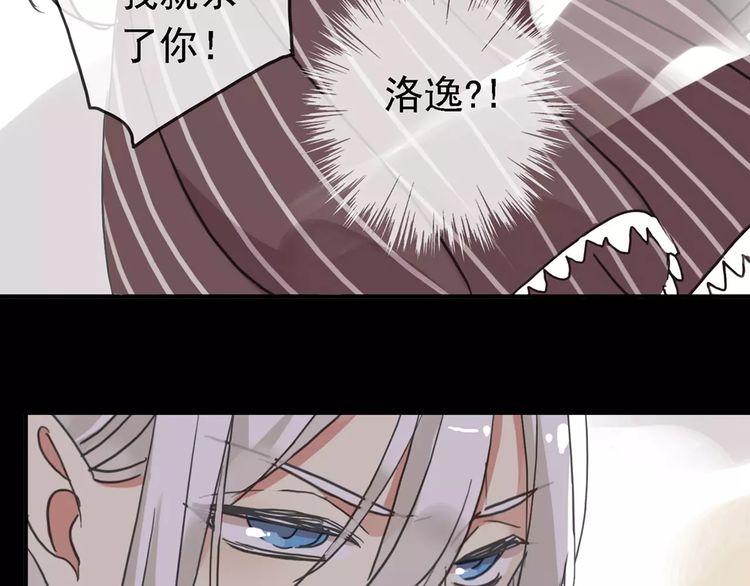 第48话 宣言！2