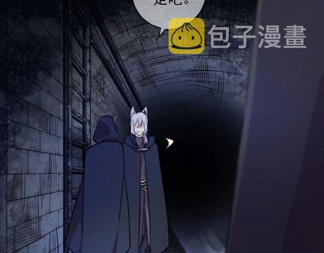 守护篇 第51话 不安113