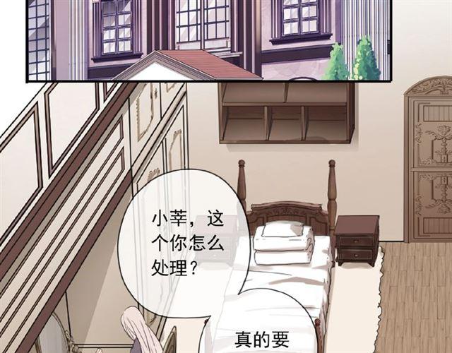 守护篇 第21话 暗示30