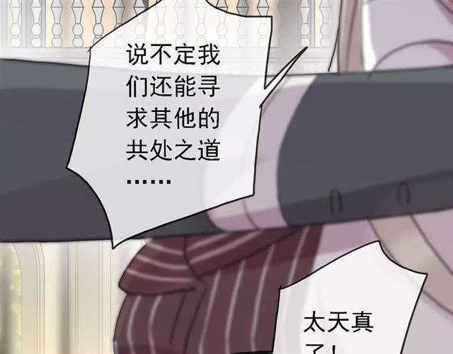 第47话 决定！111